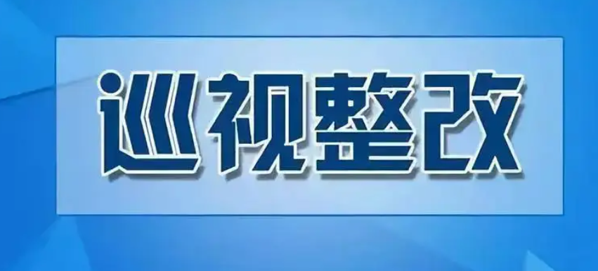 園區(qū)摩托車電動車專項行動整治通知